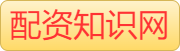 财盛证券_实盘配资开户_炒股配资平台